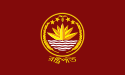 Flag of the President of Bangladesh.svg