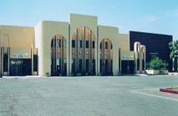 صالة المغادرة