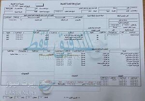 الخط العسكري الذي سلكه ثابت العباسي أثناء خدمته بالجيش