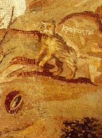 KROKOTTAS, die Streifenhyäne (تفصيلة من القطاع 3)