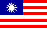 Flag of the Republic of China (draft 1).svg