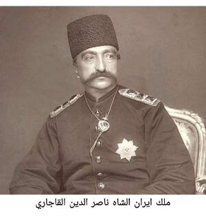 ناصر الدين القاجاري