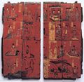 Funerary panels, from the tomb of Sima Jinlong, 484 CE