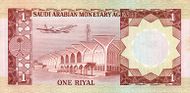 SaudiArabiaP16-1Riyal-AH1379-(1977) b.jpg