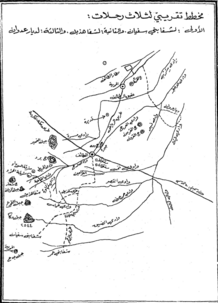 خريطة مراكز الشفا ويظهر شفا هذيل وطريقة وشفا بني سفيان وطريقة