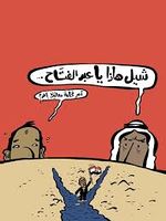 رسوم أنديل1.jpg