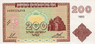 200 Armenian dram - 1993 (obverse).png