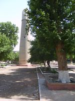 المسجد الجامع