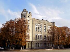 Pavlograd poshta 2.jpg