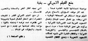 The Green Berets-3نقد.jpg