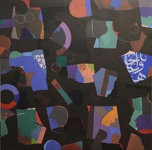 من أعمال عقيل الأوسي