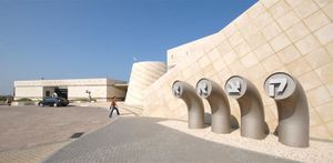 المقر الرئيسي لشركة خط أنابيب إيلات-عسقلان