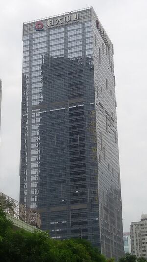Evergrande Center.jpg
