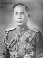 photograph of Plaek Phibunsongkhram