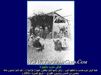 WwWTopTeamClubCom egyptfrom150years.jpg
