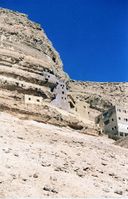 الدير المعلق