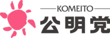 Komeito logo.png