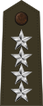 General (US Army)