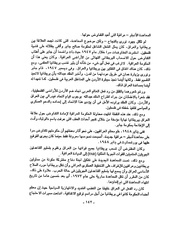 الصفحة التالية &larr;