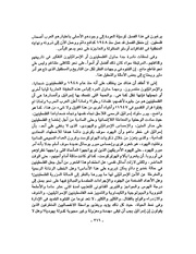 الصفحة التالية &larr;