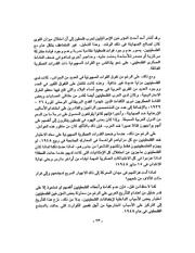 الصفحة التالية &larr;