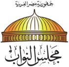 Coat of arms or logo