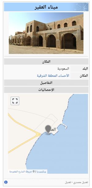 ميناء العقير.. .jpg