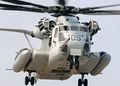 CH-53 إي سوبر ستاليون