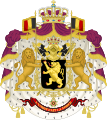 Coat of arms of King Albert I, Leopold III, Baudouin and Albert II of Belgium (1902-2019)