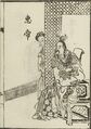 Emperor Hui of Jin (259/260-307)