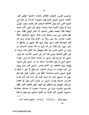 الصفحة التالية &larr;