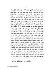 الصفحة التالية &larr;