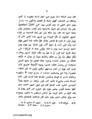 الصفحة التالية &larr;