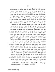 الصفحة التالية &larr;