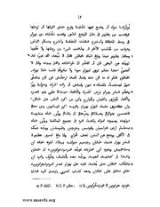 الصفحة التالية &larr;