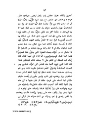 الصفحة التالية &larr;