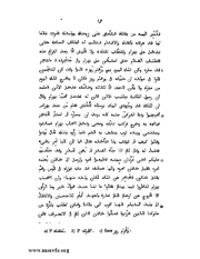 الصفحة التالية &larr;