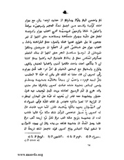 الصفحة التالية &larr;