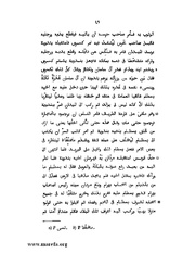 الصفحة التالية &larr;