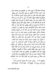 الصفحة التالية &larr;