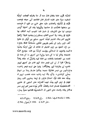 الصفحة التالية &larr;