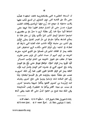 الصفحة التالية &larr;