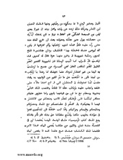 الصفحة التالية &larr;