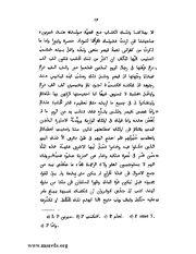 الصفحة التالية &larr;