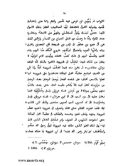 الصفحة التالية &larr;