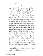 الصفحة التالية &larr;