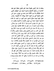 الصفحة التالية &larr;