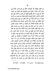 الصفحة التالية &larr;