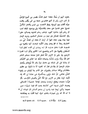 الصفحة التالية &larr;