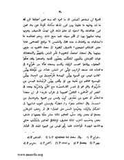 الصفحة التالية &larr;